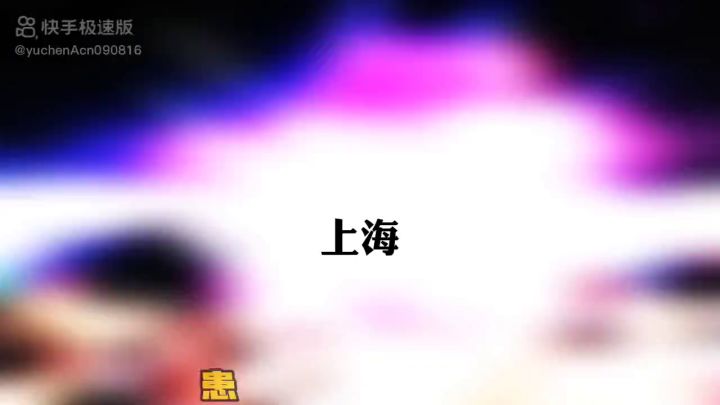 中华人民共和国首都候选城市截图