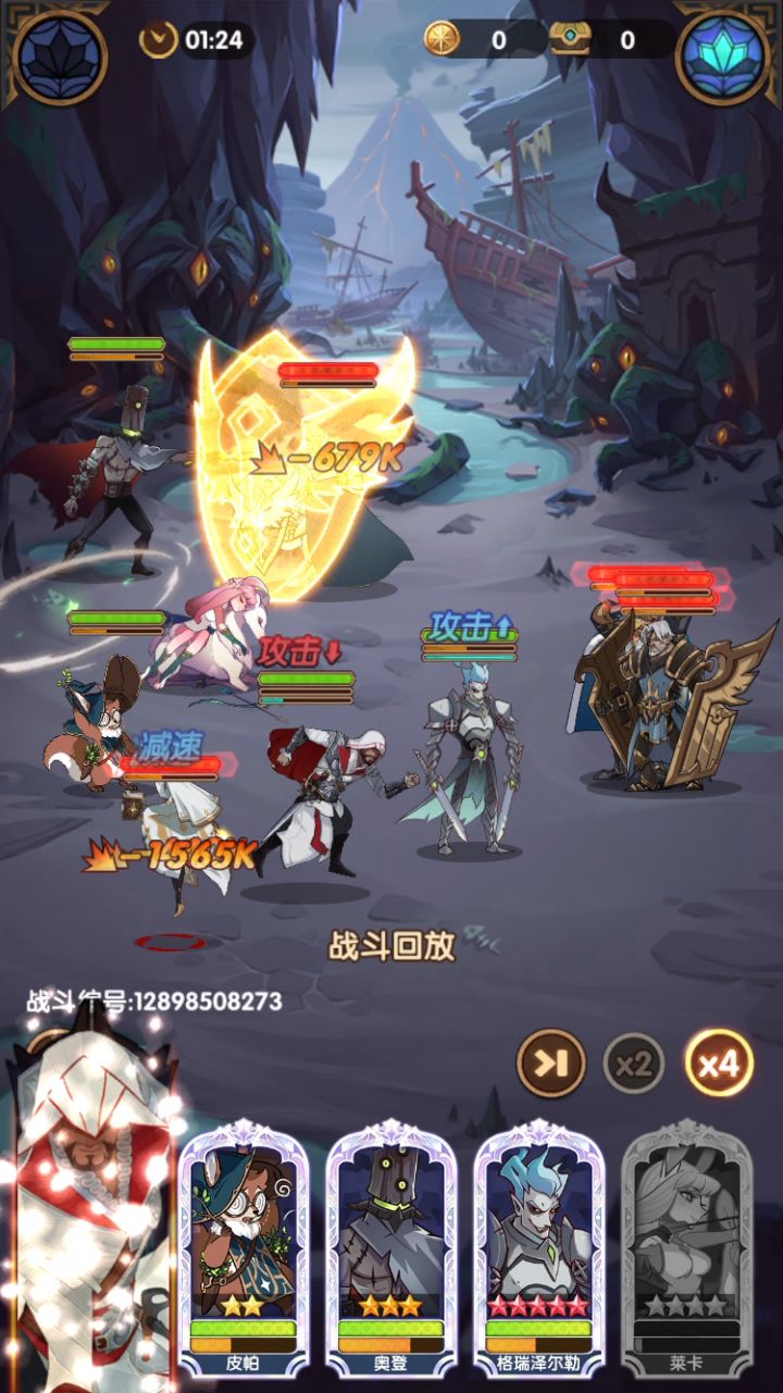 38-60 禁眼艾-蛮角魔女-亚骨沙-绿沙库-骨王截图