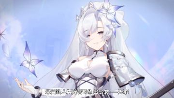 【玩法简析】丨无瑕-视频版