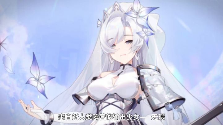 【玩法简析】丨无瑕-视频版截图