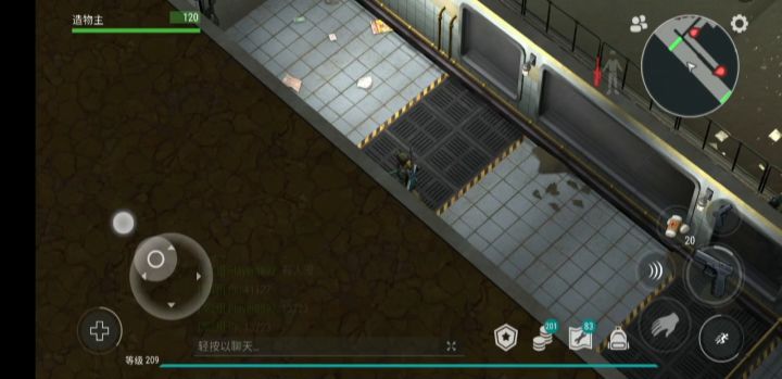 把狗子换成手雷它就是正经的攻略截图