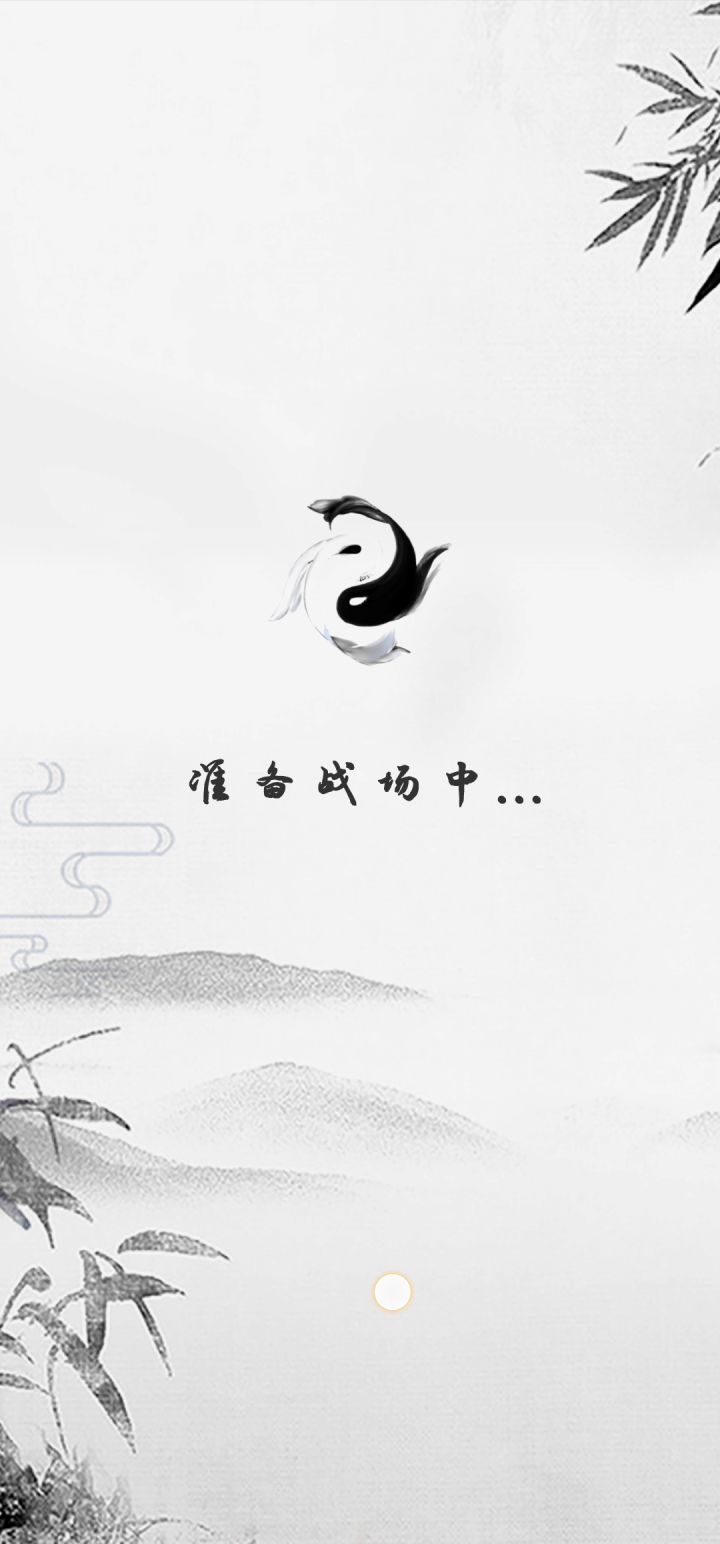挑战最强暗器流截图