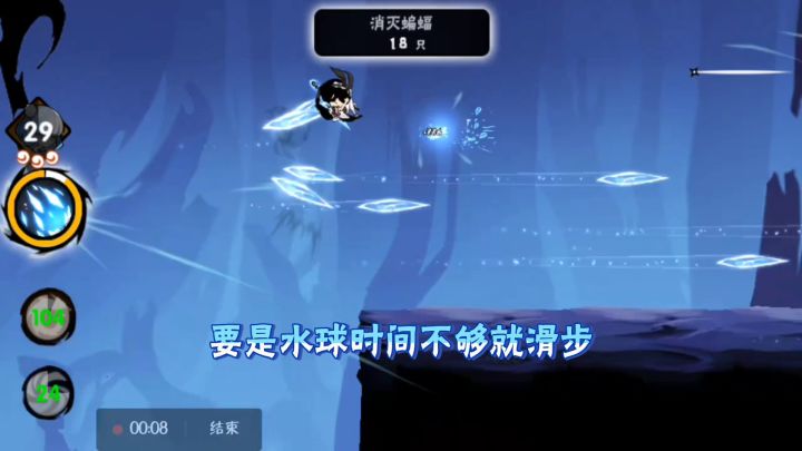【萌新向】全团本不接力成绩sss教学 9截图