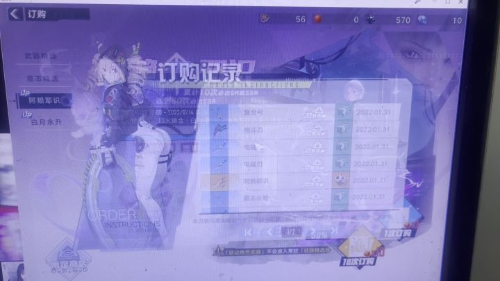要不要给他送一波截图