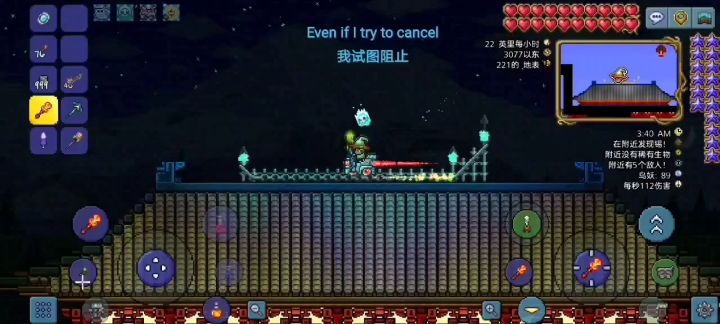 配个音乐更有感觉了截图