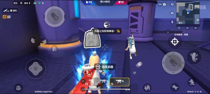 肠变身日常 (后续已开启)截图