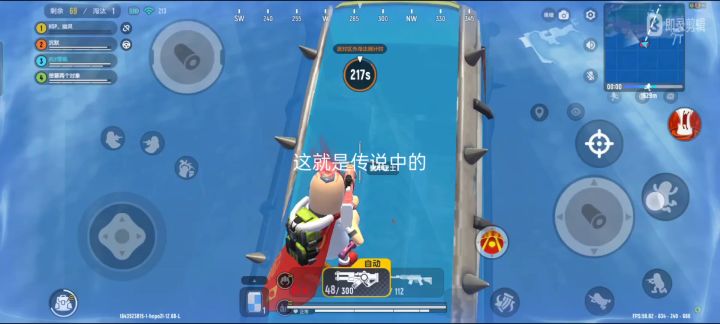 水陆空宝宝巴士截图