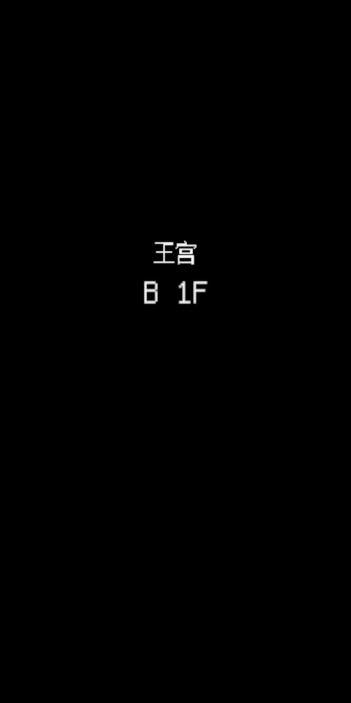 萨满两排道具无伤王子截图