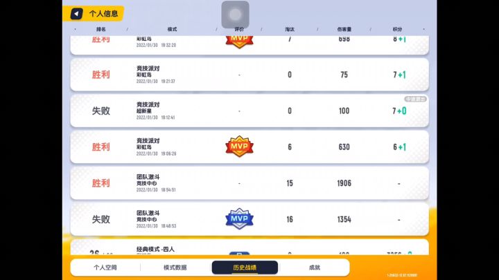 看看号之多少钱,谢谢。截图