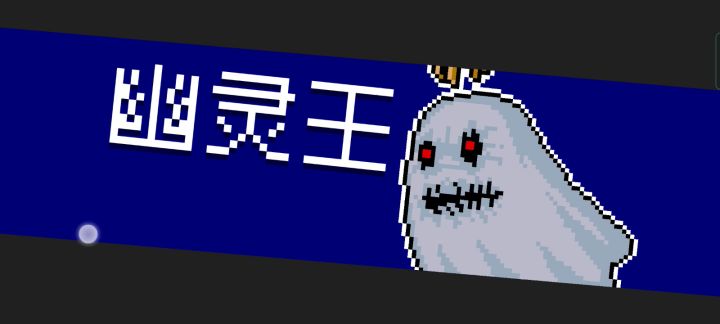 地牢恐怖故事 2截图