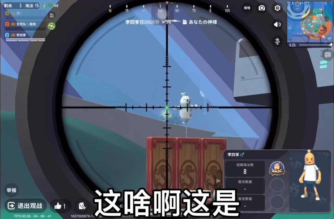 见过这么强的SLR吗？截图