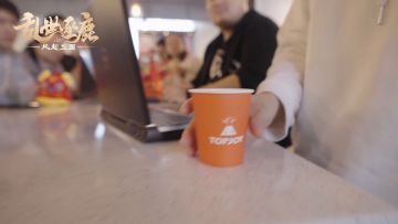 福虎迎春！《乱世逐鹿风起三国》研发给你拜年啦