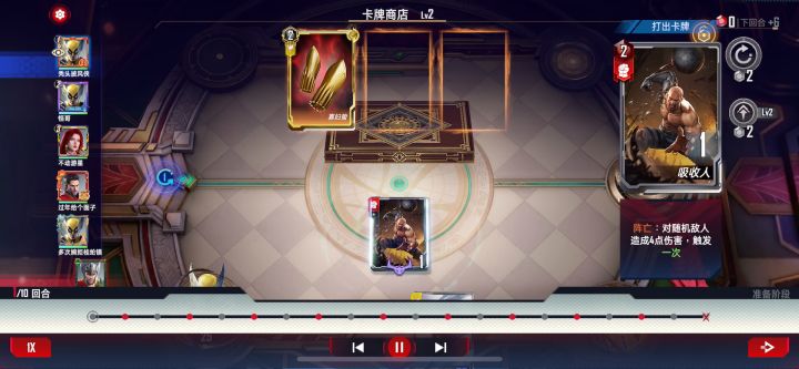 拿来吧你截图