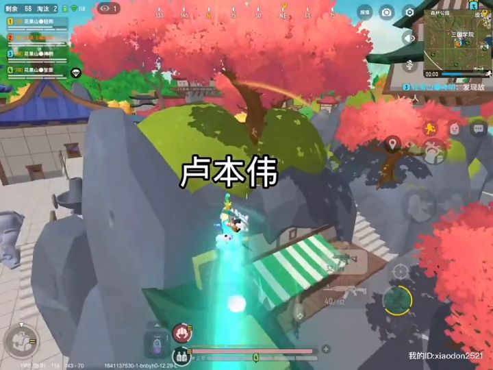 #香肠派对#香肠派对手游截图