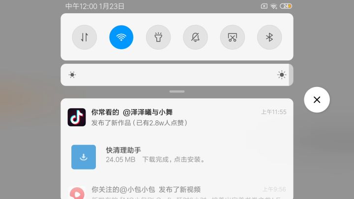 周五夜放克:霓虹人截图