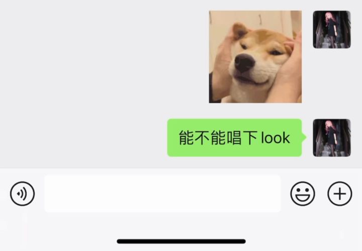 【曼曼】当我要求岛田唱look截图