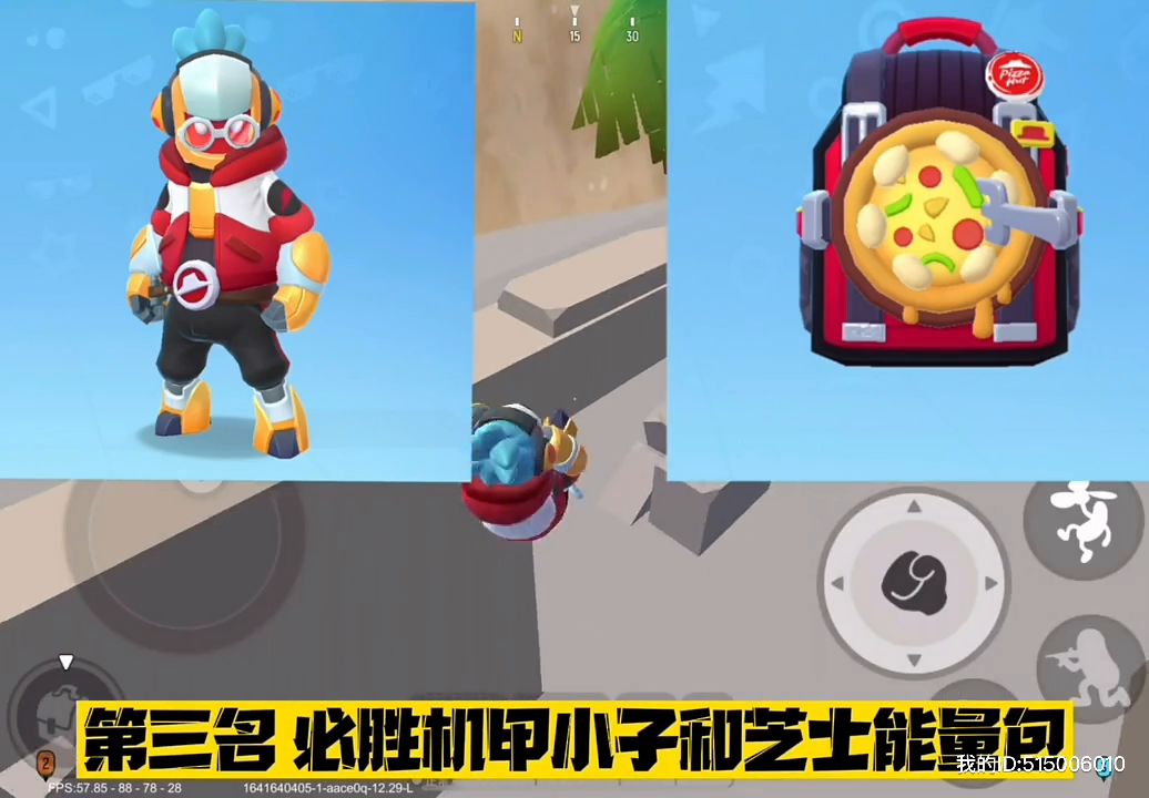 【曼曼】盘点香肠派对新手没有的皮肤截图