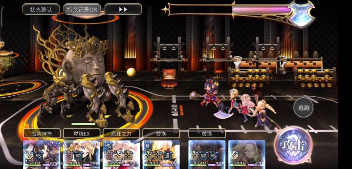 【平行迷宫】未来嘉路雷亚大陆+kms东方分部路线截图