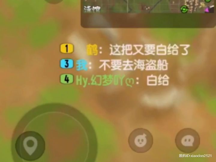 #香肠派对#香肠派对手游截图