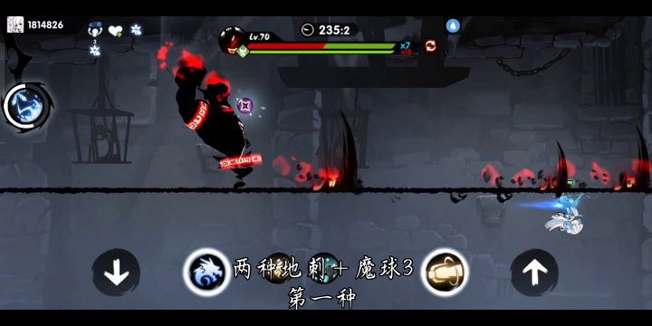 赛季boss之咒式神P2全板子教学 7截图