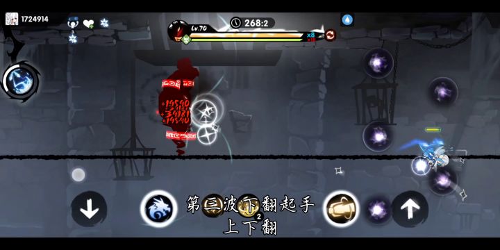 赛季boss之咒式神P2全板子教学 8截图