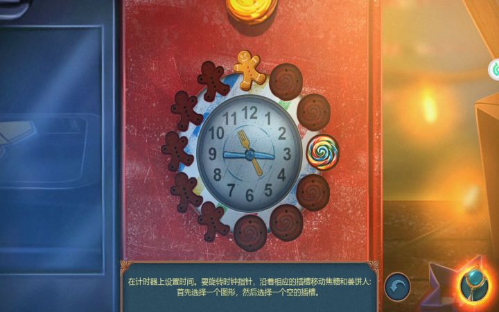 姜饼人计时器截图