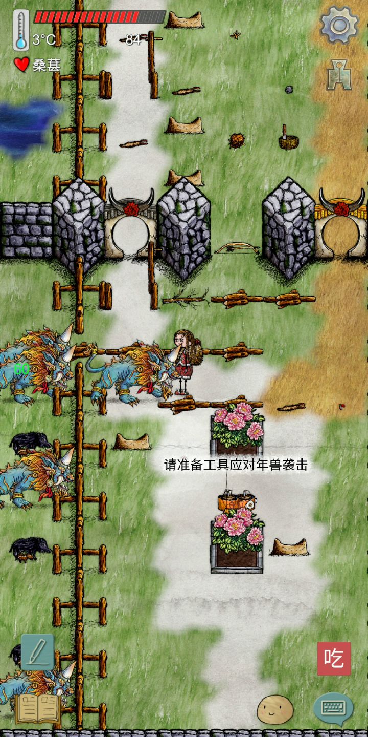 （加精）牛牛村，第3关打年兽的正确方法！截图