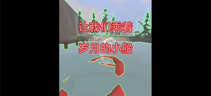 祝各位新年快乐鸭！截图