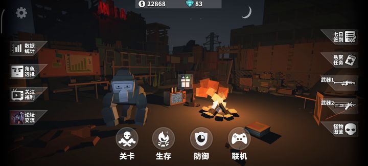 几乎全通(第三次下载了)截图