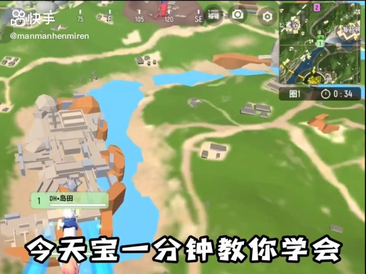 岛田小课堂—几个小技巧带你突围海苔截图