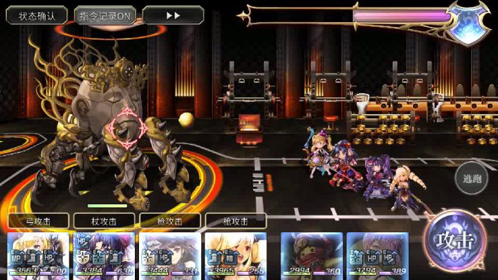【平行迷宫】未来嘉路雷亚大陆+KMS路线截图