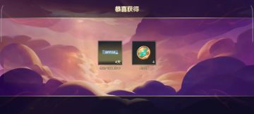 至臻艾瑞莉娅直播抽奖
