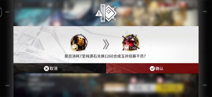 一会儿抽2021年最后一个十连，希望yj不要不给面子QAQ截图