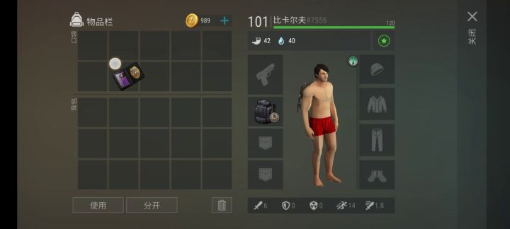 新年的第一张紫卡截图