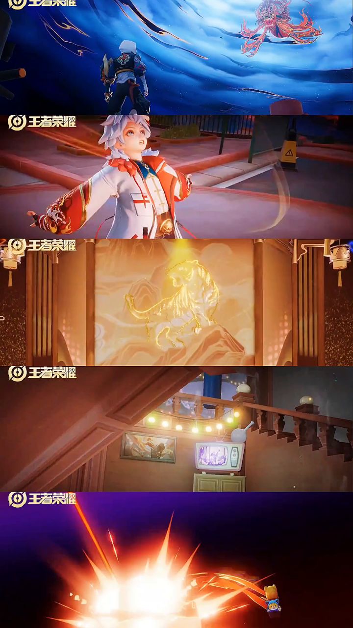 来吧虎限集合截图