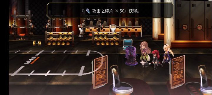 【平行迷宫】未来嘉路雷亚大陆+KMS路线截图