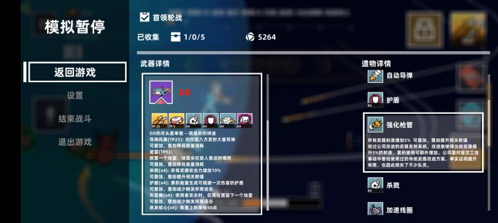 芜湖，爽的手机要炸截图