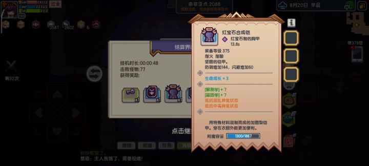 伪随机真骚,三个地宫一模一样,第一个没录截图