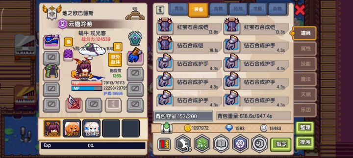 伪随机真骚，三个地宫一模一样，第一个没录 2截图