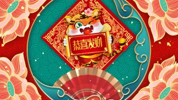 “胡”虎旺运！胡桃给你拜年了！