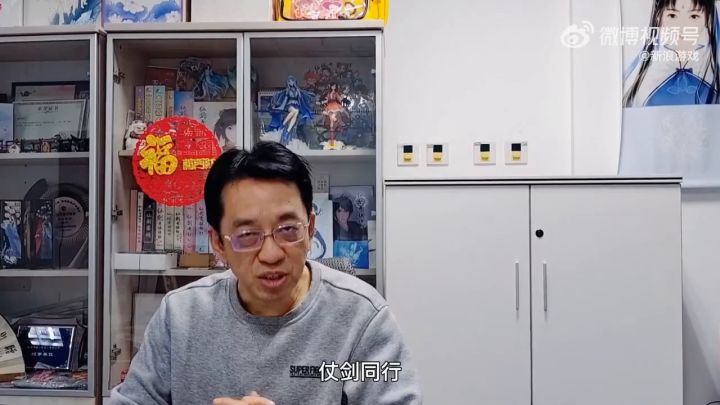 【3DM游戏网】姚壮宪送新春祝福截图
