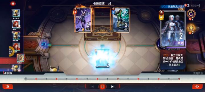 有些对局 一开始结局就已经注定了截图