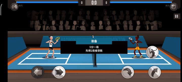 人机：你再扣一个？截图