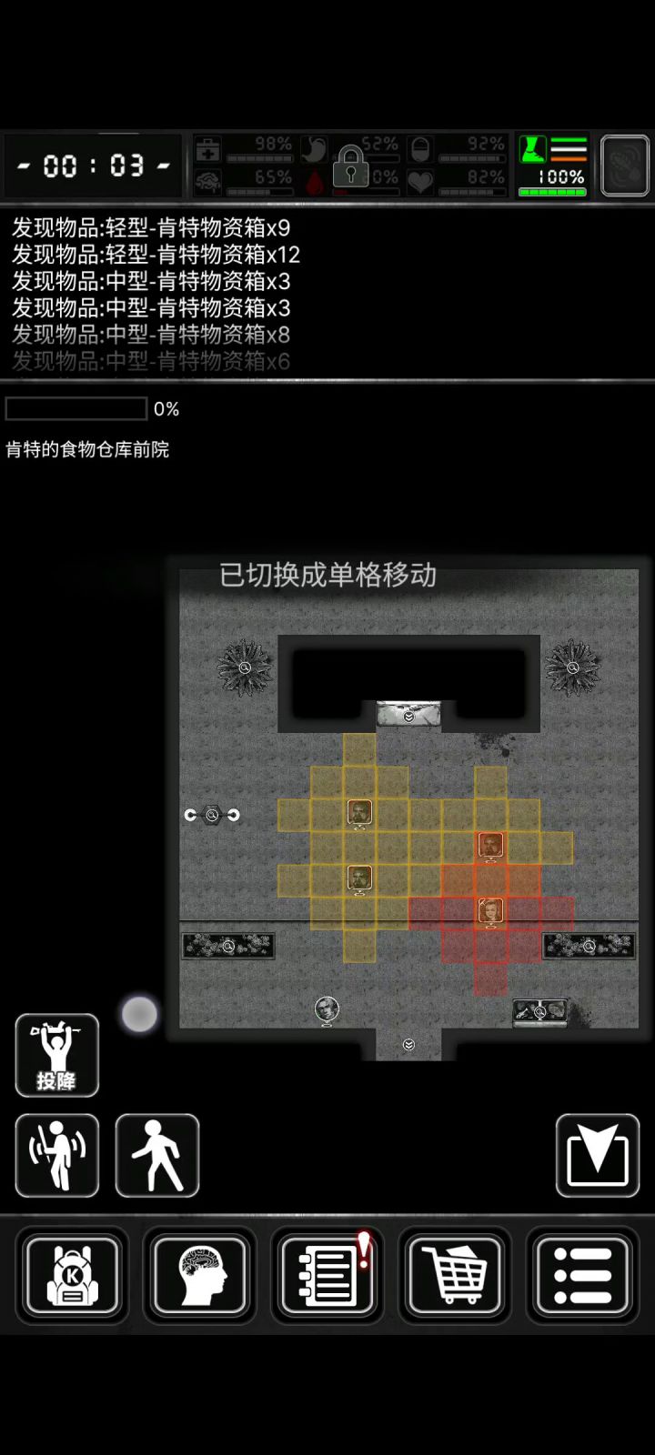 2022年活动，食品店攻略 3截图