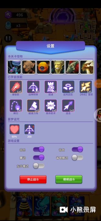 2-10噩梦boos 没有墓地的换成滚石 boos就需要自己走位吸引仇恨截图