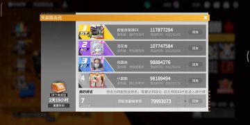 天启游戏机无火力不朽平民装备搭配打法