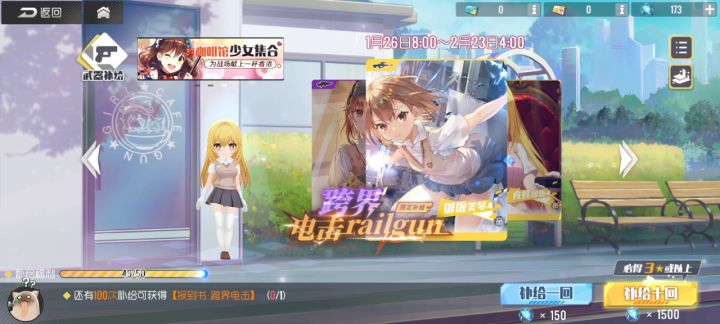 出来了出来了,突然就是开心的一天了截图