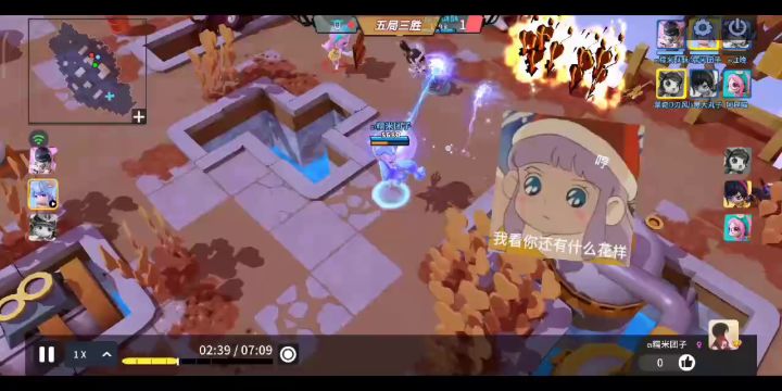 终于抱到一次开大的桃子٩( 'ω' )و截图