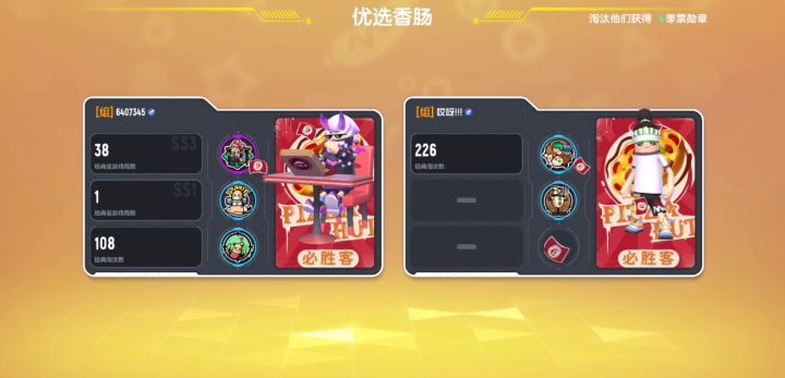 海苔,无剪辑(不会剪)截图