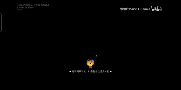 新作《水银疗养院》5+2分钟实机演示截图